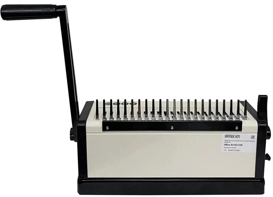 Переплетчик Office Kit B2125N A4/перф.23л.сшив/макс.500л./пластик.пруж. (4.5-51мм) - фото 4