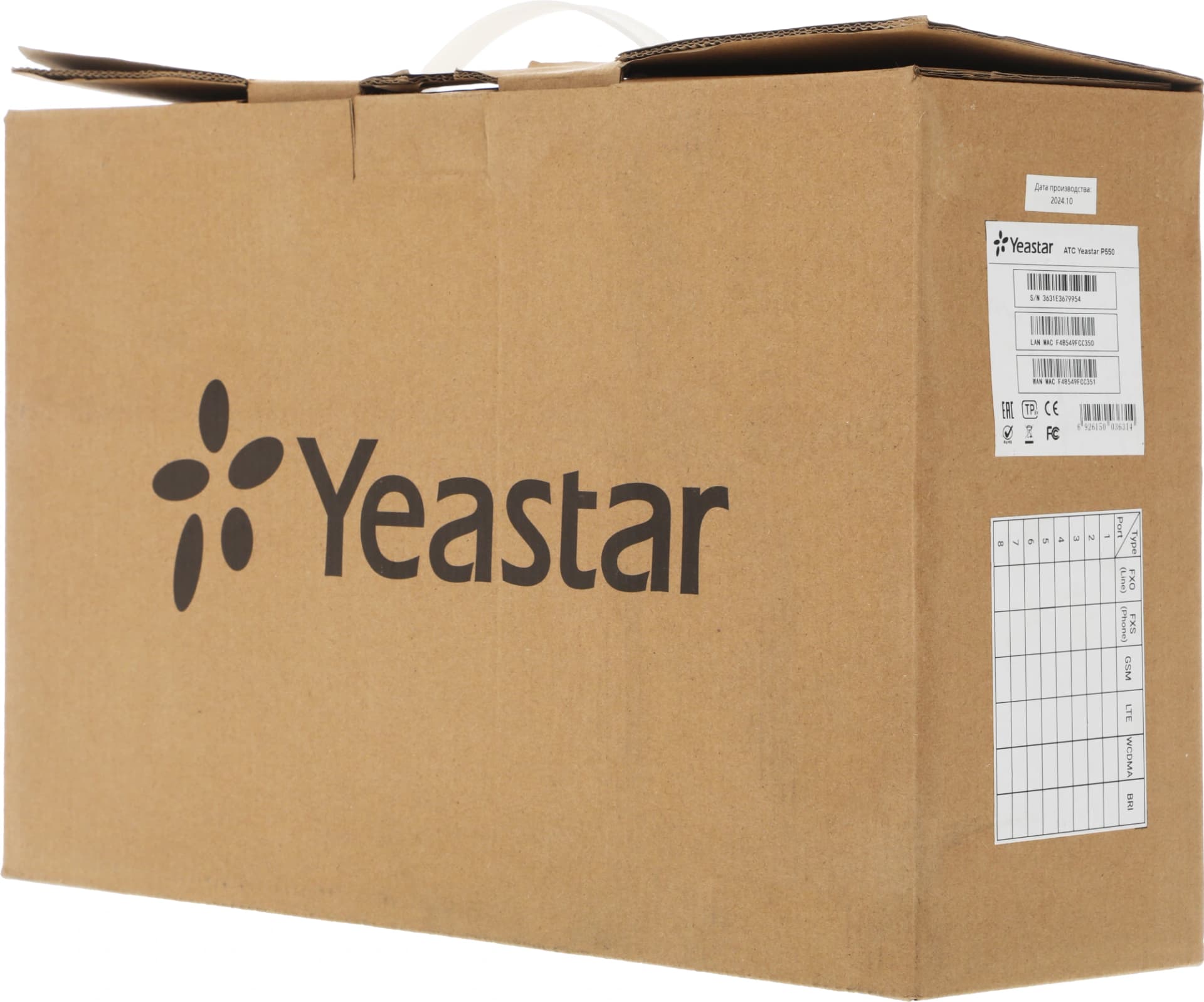 АТС Yeastar P550 цифровая IP - фото 3