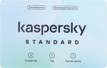 Программное Обеспечение Kaspersky Standard 3-Device 1Y Base Card (KL1041ROCFS) - фото 5