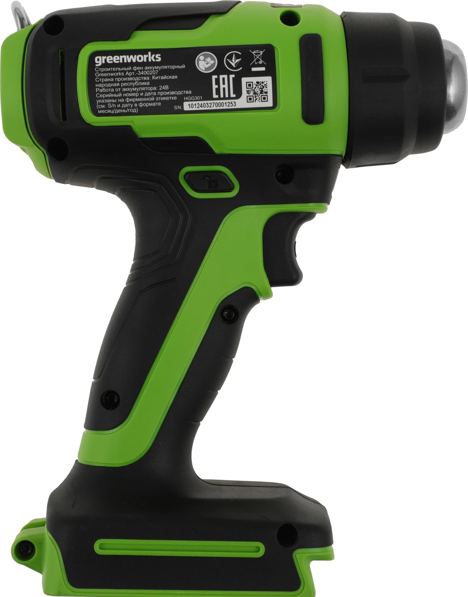 Технический фен Greenworks G24HG темп.50-550С (3400207) - фото 4