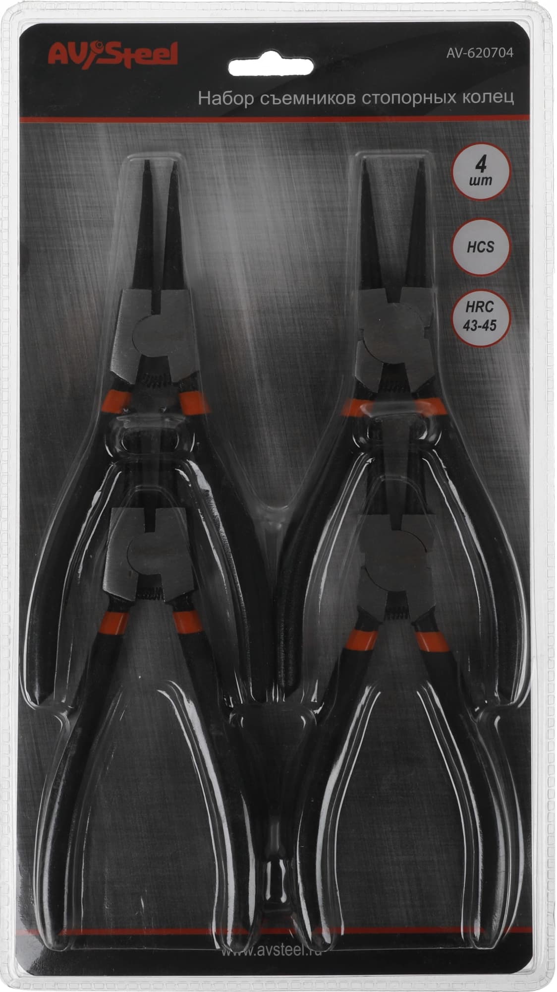 Съемники Av Steel AV-620704 - фото 4