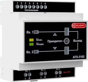 АВР Elemy ATS-3102 5DIN ввод:2xвинтовая клема выход:1xвинтовая клема8A серый - фото 5