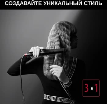 Мульти-Стайлер Rowenta CF451LF0 66Вт черный макс.темп.:200С покрытие:керамическое (1830008551) - фото 5