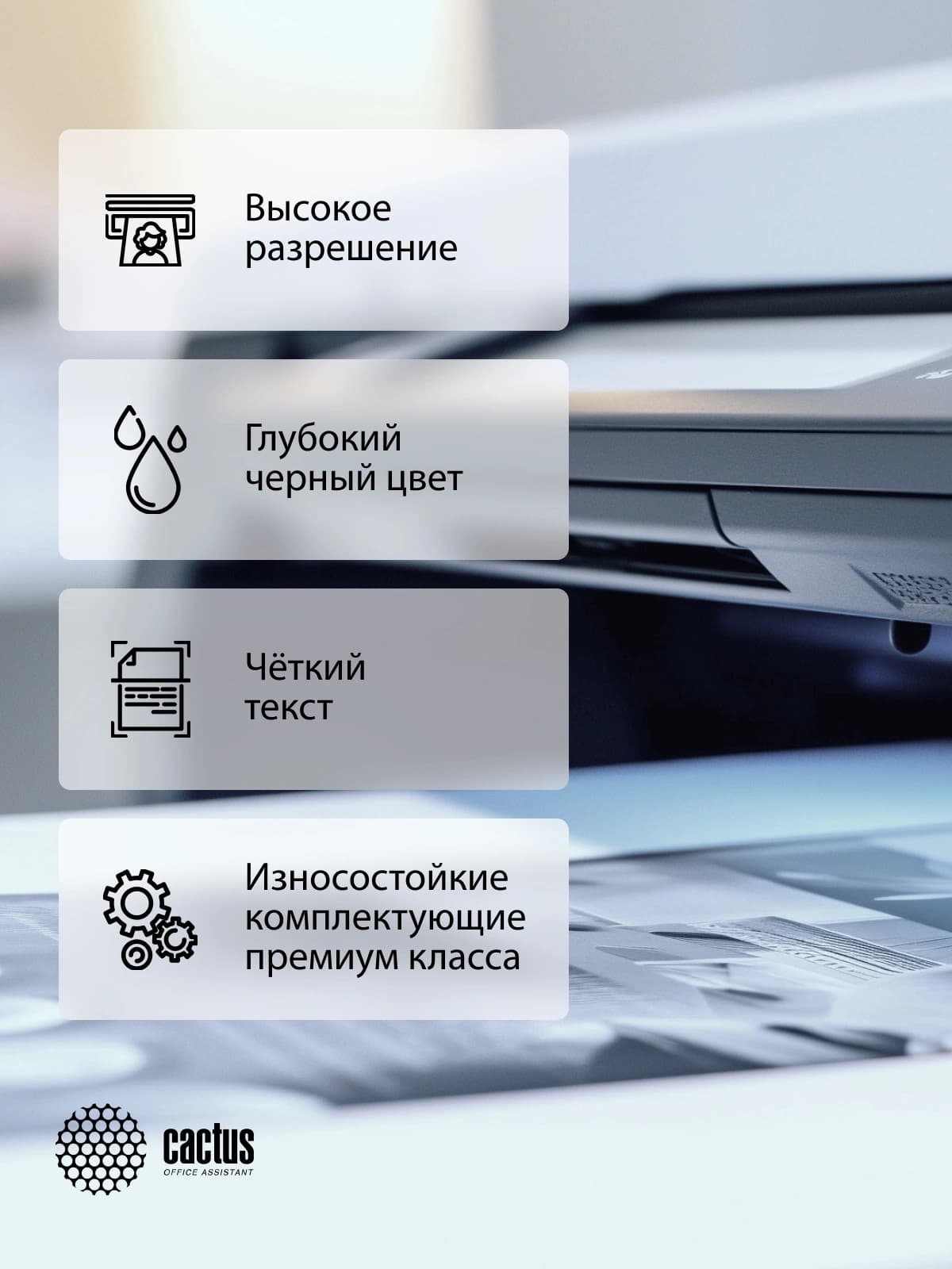 Картридж лазерный Cactus CS-TN1075A-MPS TN1075 черный (2000стр.) для Brother HL-1110/1112/1510/1512/1810/1815 - фото 3