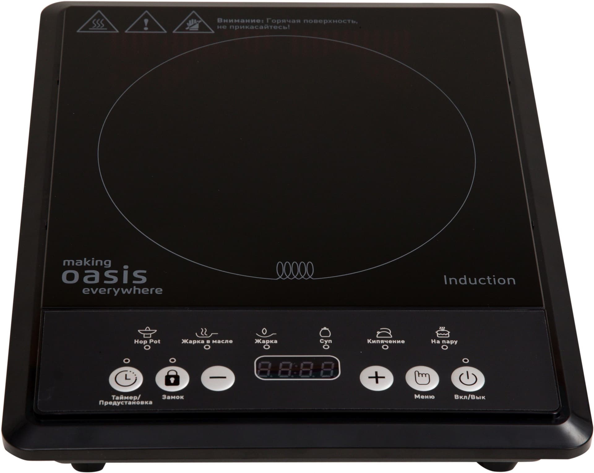 Плита Индукционная Oasis PI-B12SK черный закаленное стекло (настольная) (РI-B12SK) - фото 5