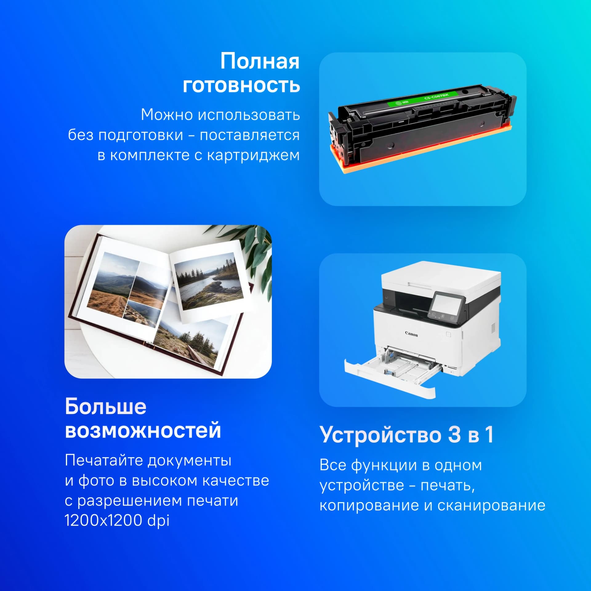 МФУ лазерный Canon i-Sensys MF651Cw (5158C009) A4 WiFi белый - фото 4