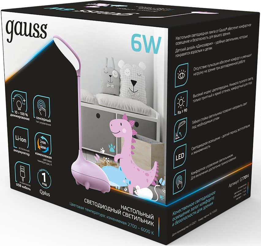 Светильник Gauss Qplus GTL701 (GT7014) настольный LED розовый 6Вт - фото 5