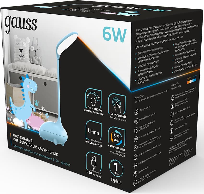 Светильник Gauss Qplus GTL701 (GT7016) настольный LED голубой 6Вт - фото 5