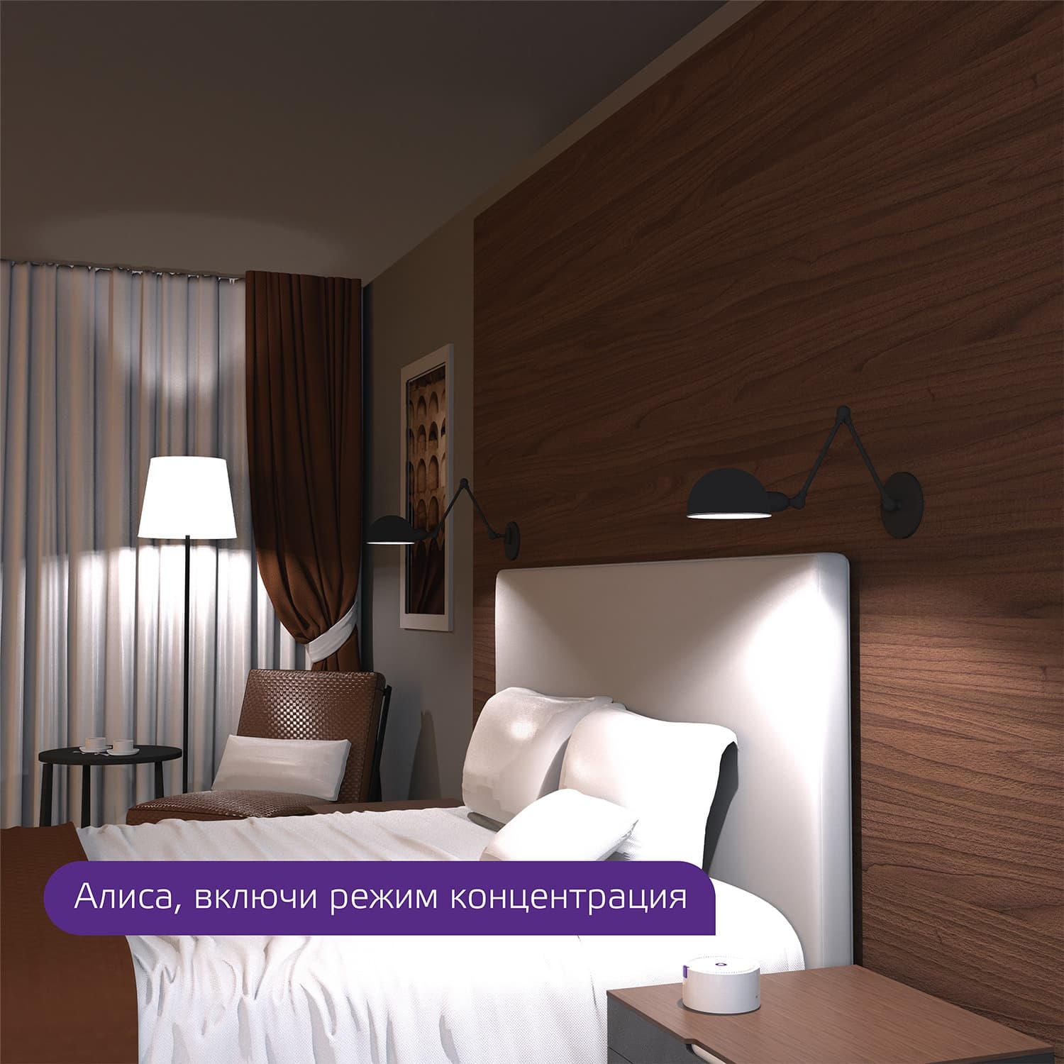Умная лампа Gauss Smart Home C35 E14 4.5Вт 495lm Wi-Fi (1250112) - фото 4