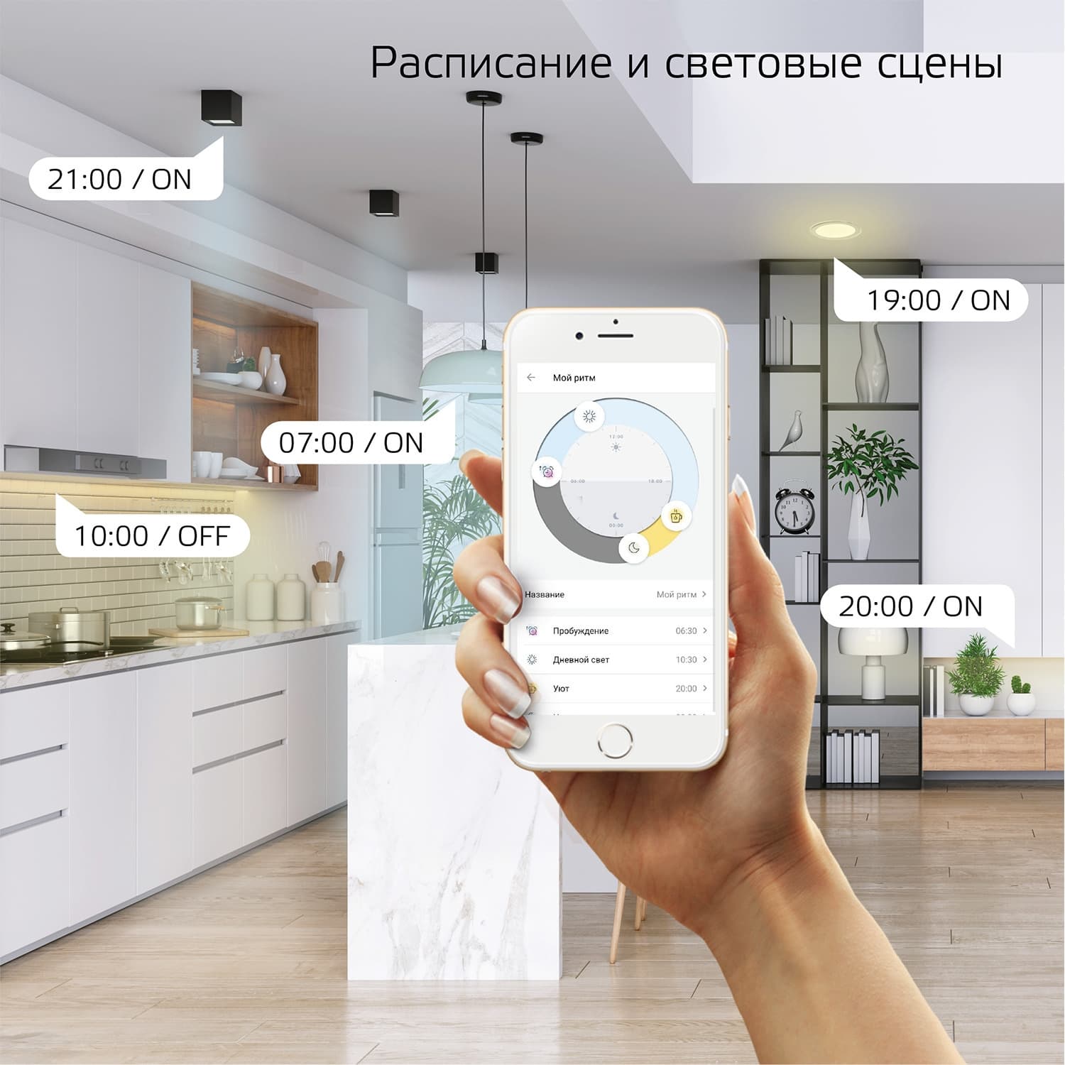 Умная лампа Gauss Smart Home C35 E14 4.5Вт 495lm Wi-Fi (1250112) - фото 5