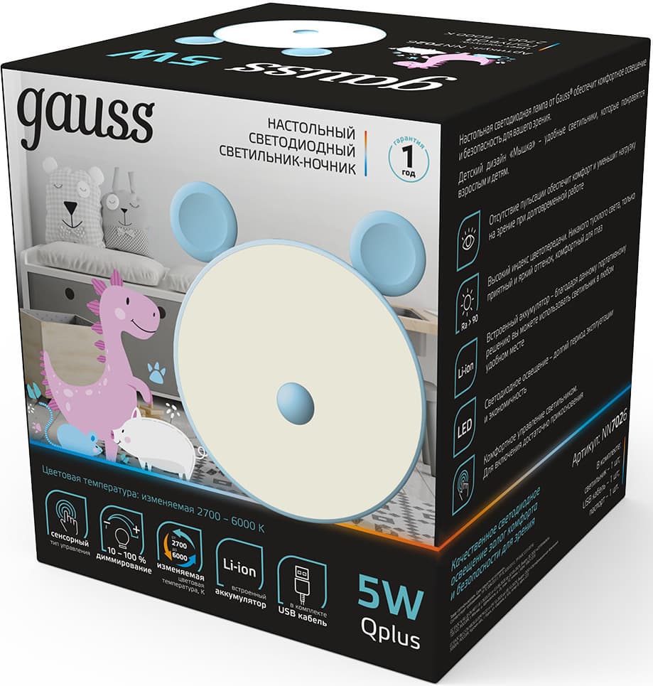 Ночник Gauss NN7026 мышка голубой - фото 5