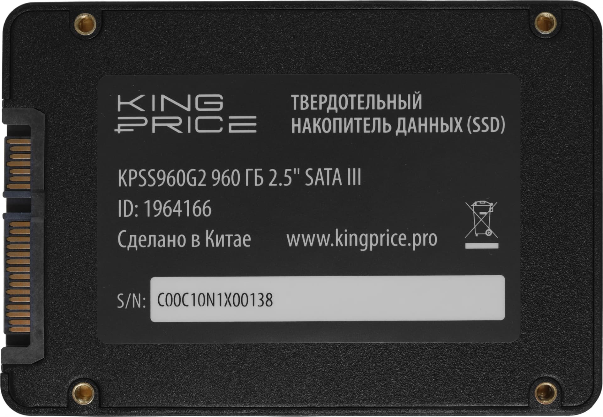Накопитель SSD KingPrice SATA-III 960GB KPSS960G2 2.5" - фото 4