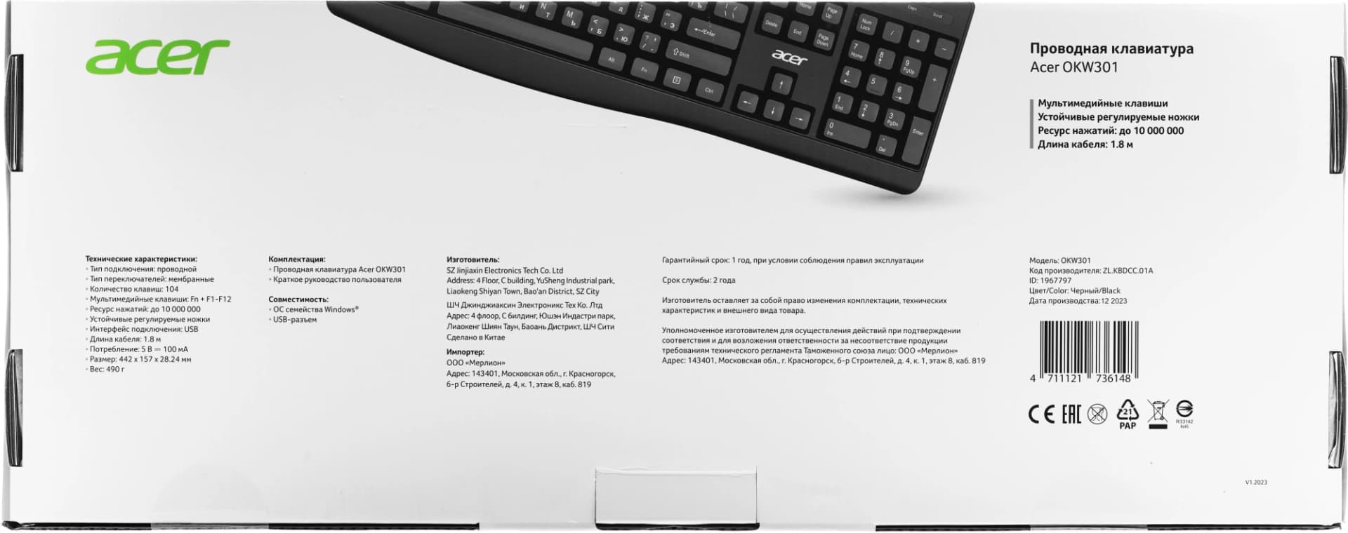 Клавиатура Acer OKW301 черный USB (ZL.KBDCC.01A) кабель 1.8м - фото 4