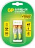 Зарядное устройство GP Rechargeable E211/270AAHCCS-2CR1 AA/AAA NiMH 2700mAh (2шт) блистер - фото 3