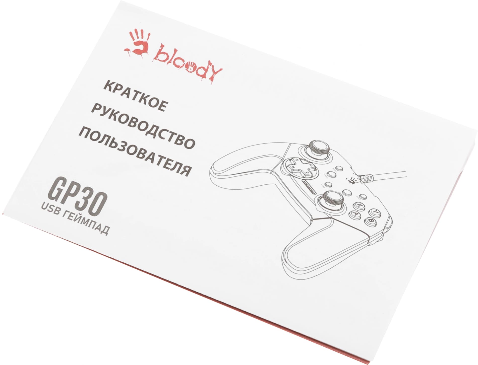 Геймпад A4Tech Bloody GP30 Sports черный/синий USB виброотдача обратная связь (GP30 SPORTS BLUE) - фото 1