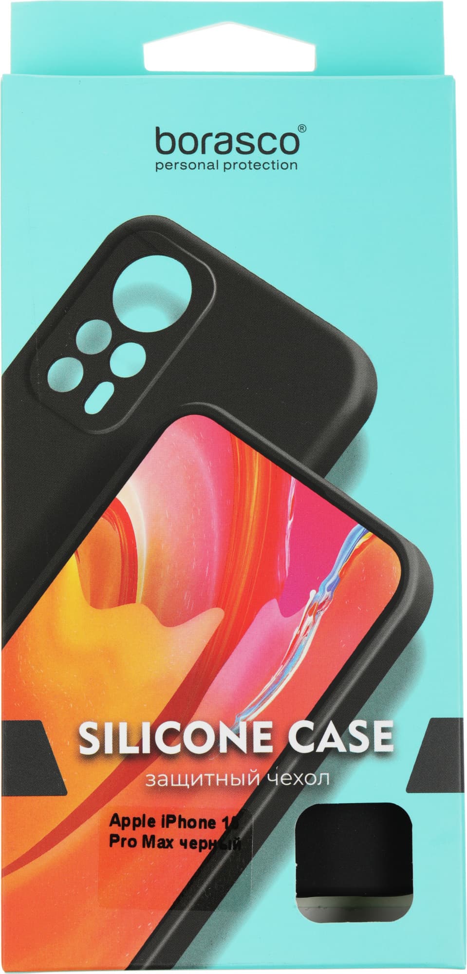 Чехол (клип-кейс) BoraSCO для Apple iPhone 15 Pro Max Silicone Case черный (72415) - фото 1