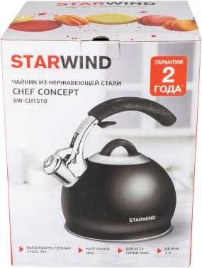 Чайник металлический Starwind Chef Concept 3л. черный (SW-CH1510) - фото 5