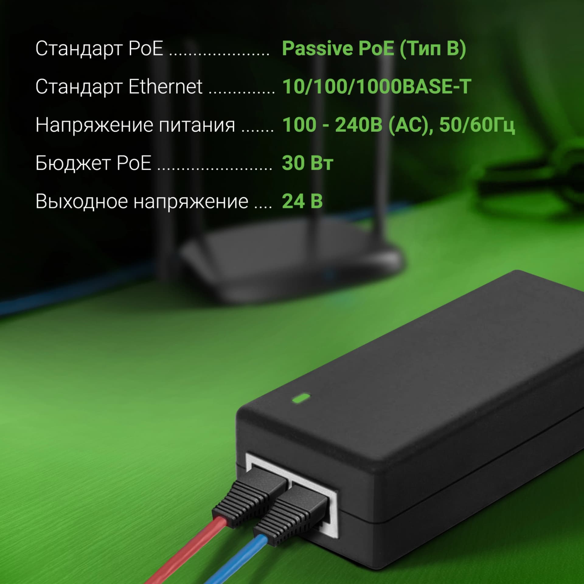 Инжектор PoE Digma DNP30W24GTBP 10/100/1000BASE-T 30Вт 100-240В(АС) - фото 4