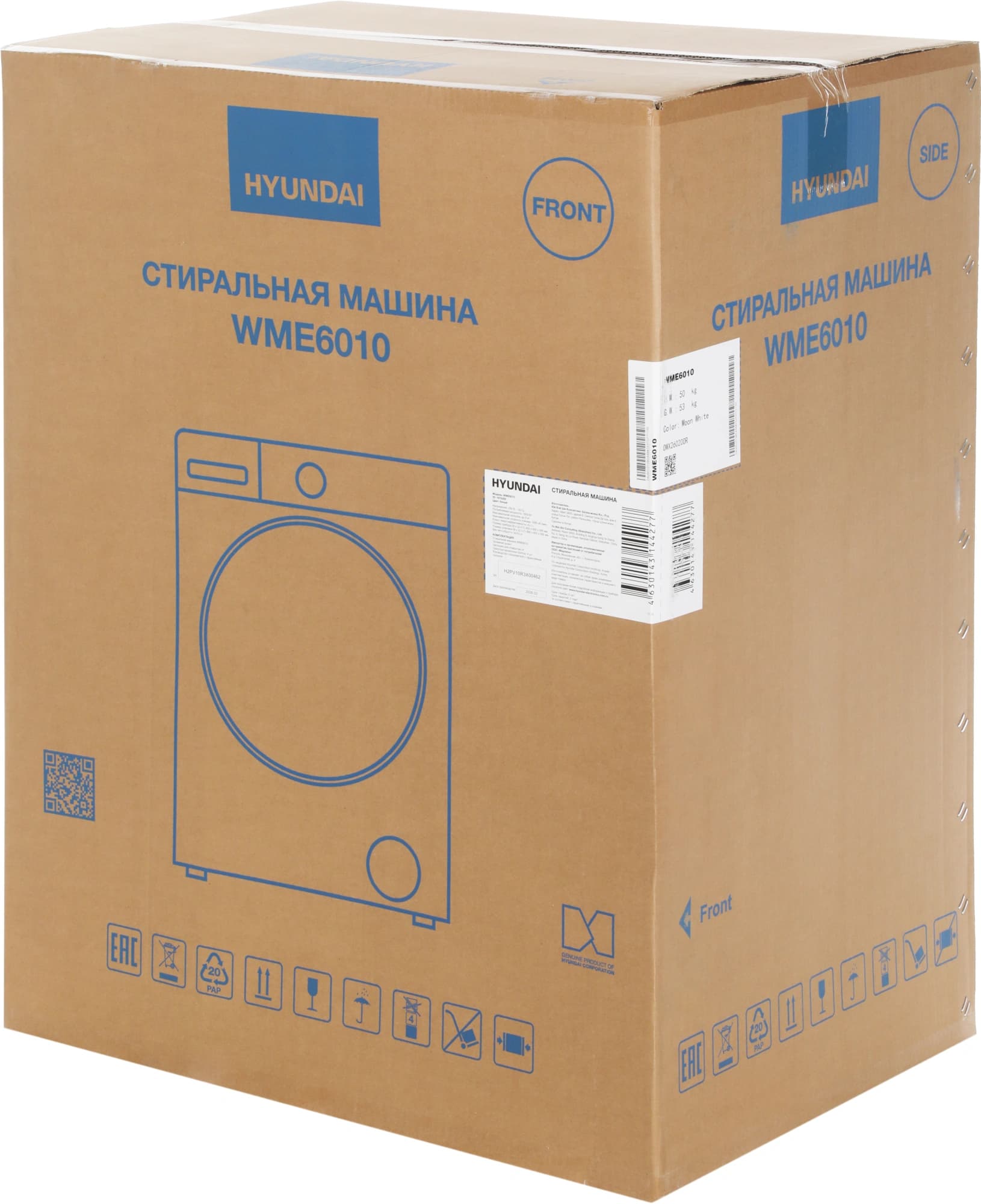 Стиральная машина Hyundai WME6010 класс: A+++ загр.фронтальная макс.:6кг белый инвертор - фото 3