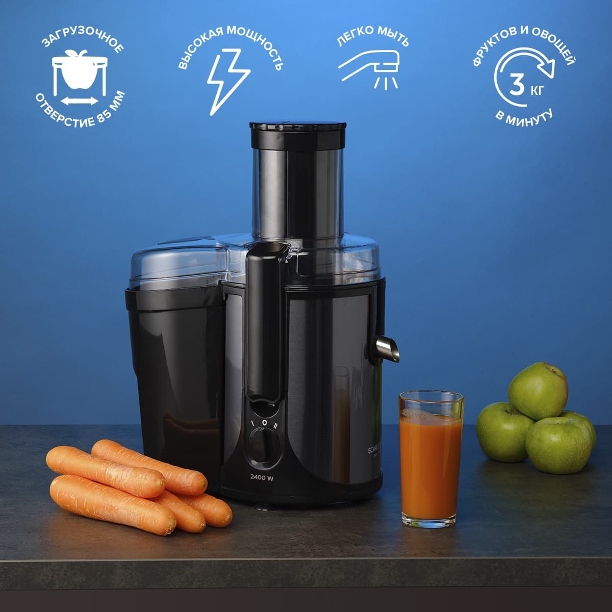 Соковыжималка центробежная Scarlett MaxPower SC-JE50S61 2400Вт рез.сок.:1000мл. серебристый/черный - фото 5