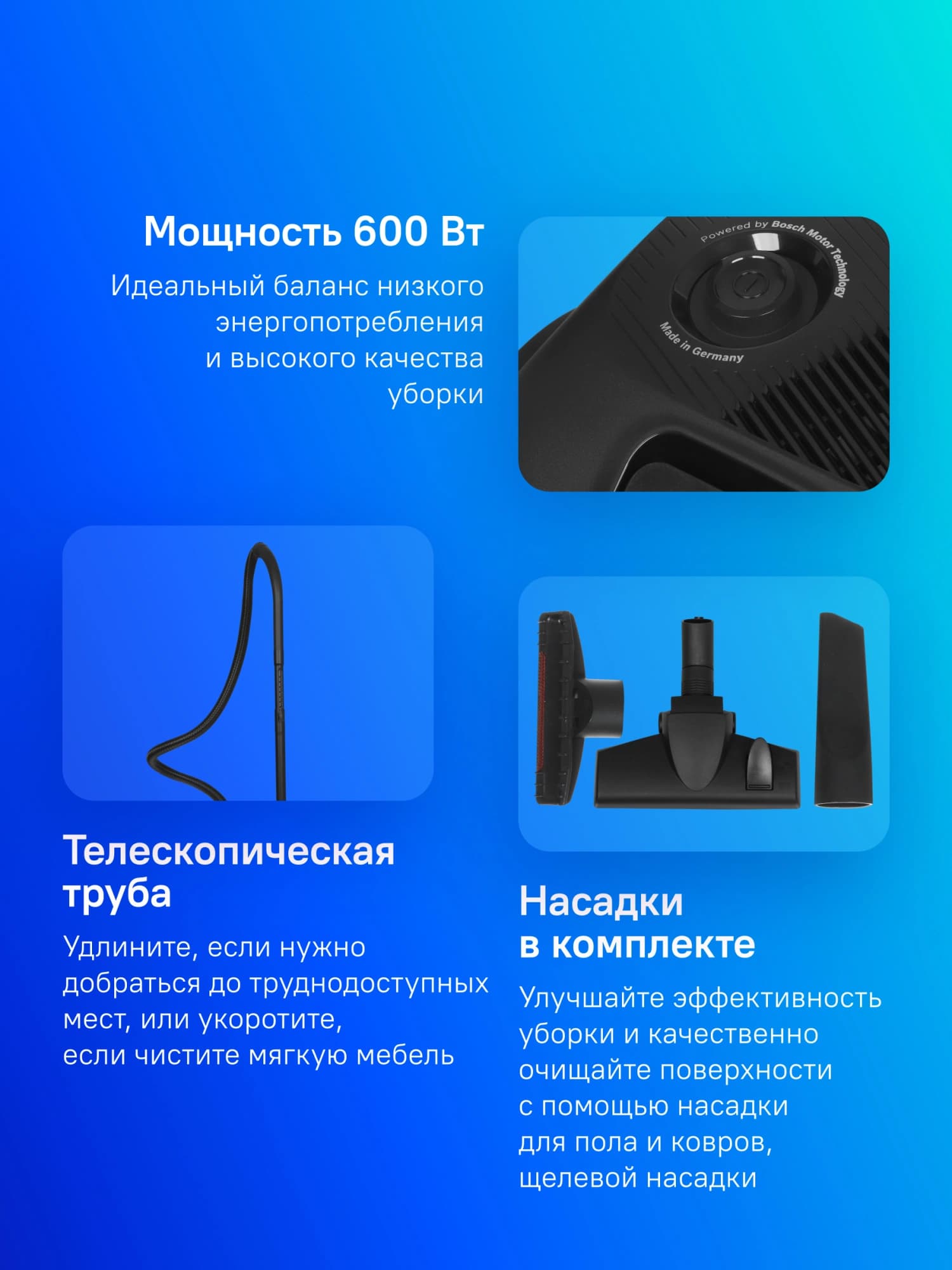 Пылесос Bosch BGBS2LB1 600Вт черный - фото 4