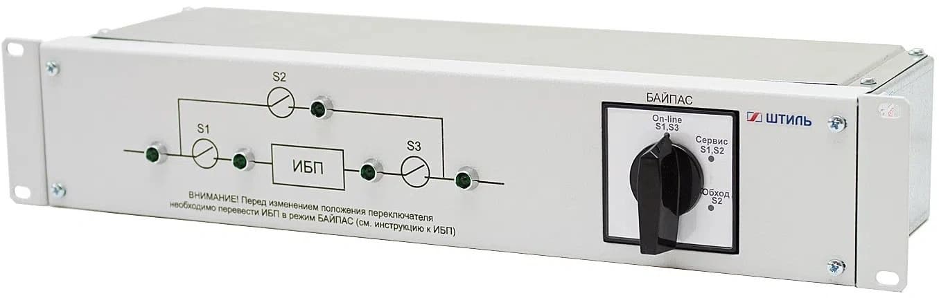 Байпас Штиль EBM-03-RC