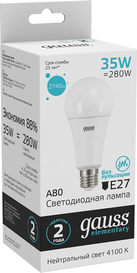 Лампа светодиодная Gauss Elementary A67 35Вт цок.:E27 груша 220B св.свеч.бел.нейт. А67 (упак.:10шт) (70225) - фото 4