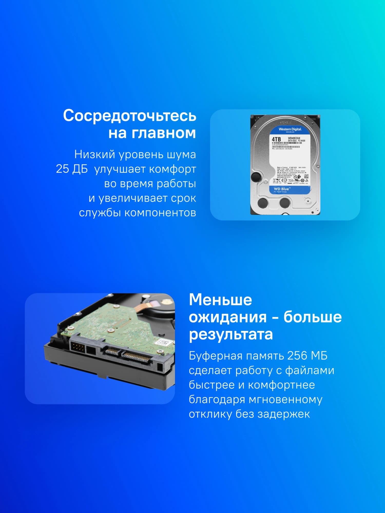 Жесткий диск WD SATA-III 4TB WD40EZAX Desktop Blue (5400rpm) 256Mb 3.5" - фото 5