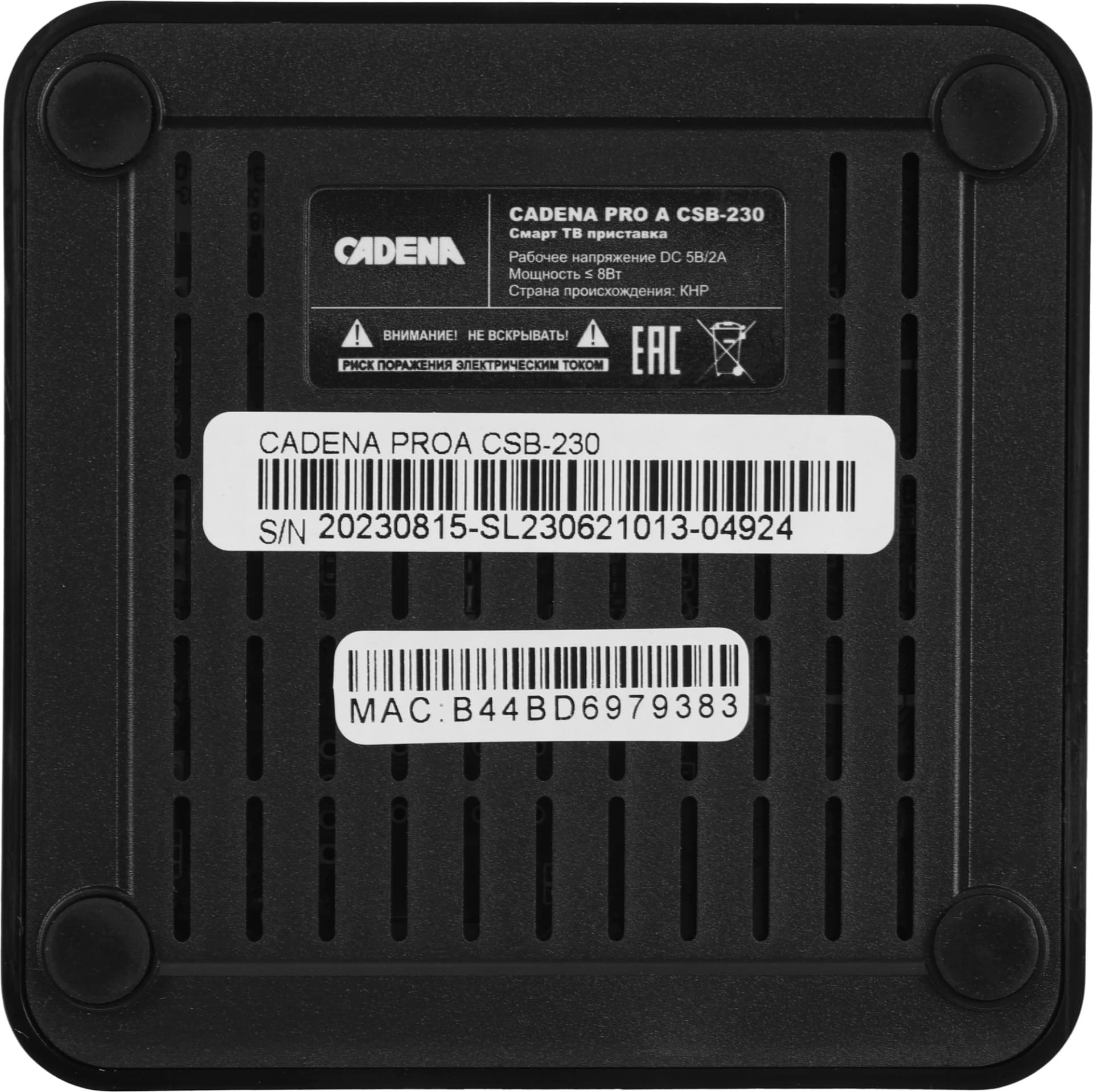 Медиаплеер Cadena Pro A 8Gb - фото 5