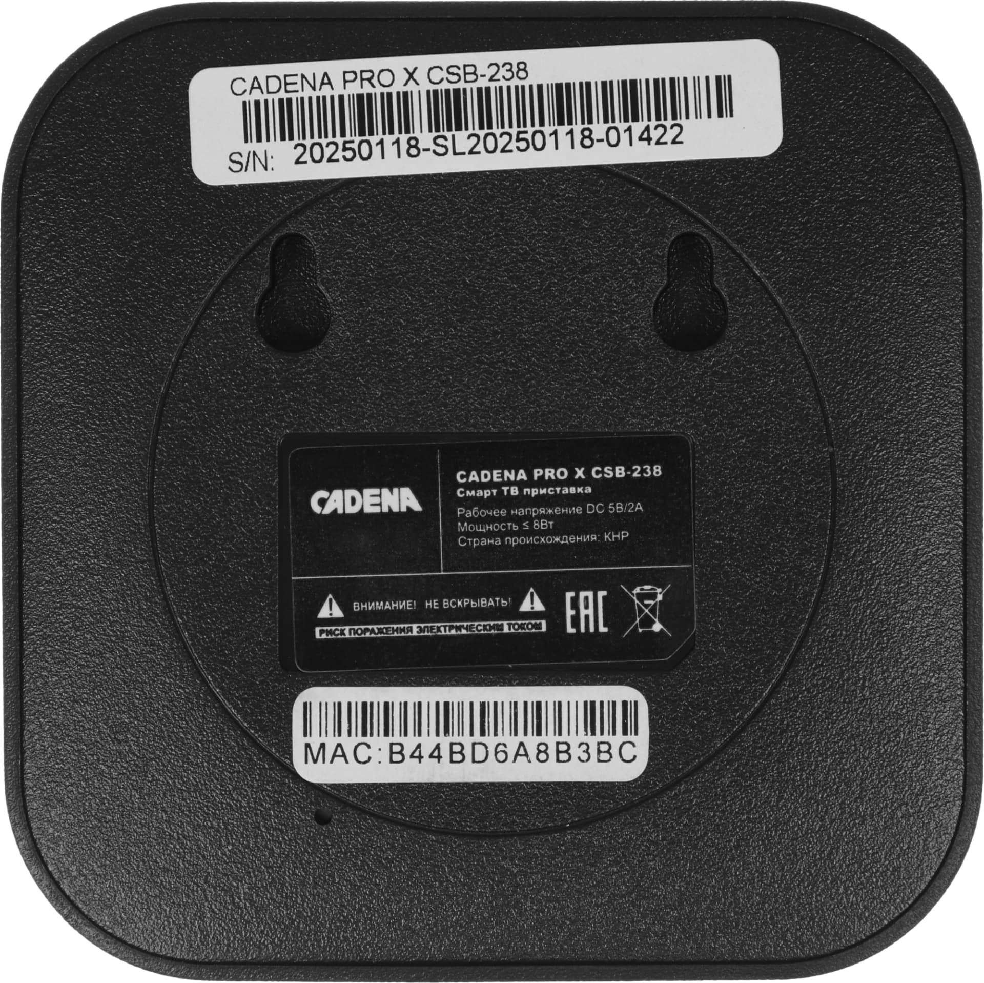 Медиаплеер Cadena Pro X 32Gb - фото 4