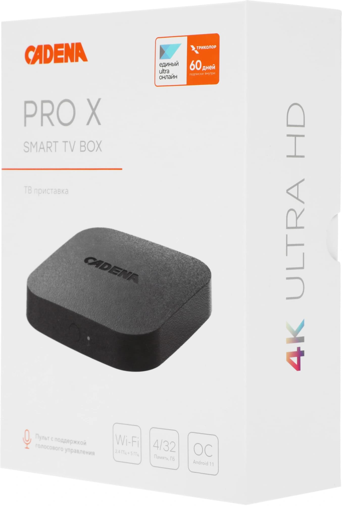 Медиаплеер Cadena Pro X 32Gb - фото 5