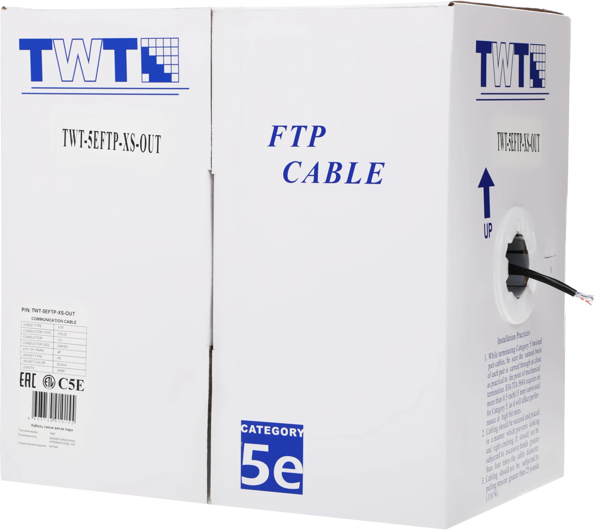 Кабель информационный Lanmaster TWT-5EFTP-XS-OUT кат.5E FTP 4 пары 24AWG PE внешний 305м черный - фото 4