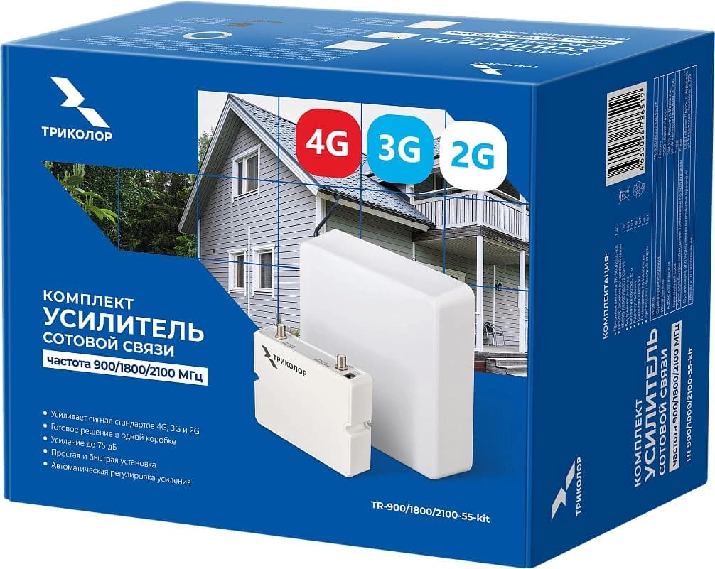 Усилитель сигнала Триколор TR-900/1800/2100-55-kit 20м многодиапазонная белый (046/91/00055708) - фото 4