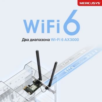 Сетевой адаптер Wi-Fi + Bluetooth Mercusys MA80XE AX3000 PCI Express (ант.внеш.несъем.) 2ант. - фото 5