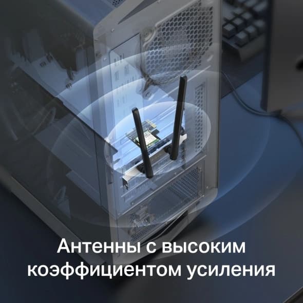 Сетевой адаптер Wi-Fi + Bluetooth Mercusys MA80XE AX3000 PCI Express (ант.внеш.несъем.) 2ант. - фото 4