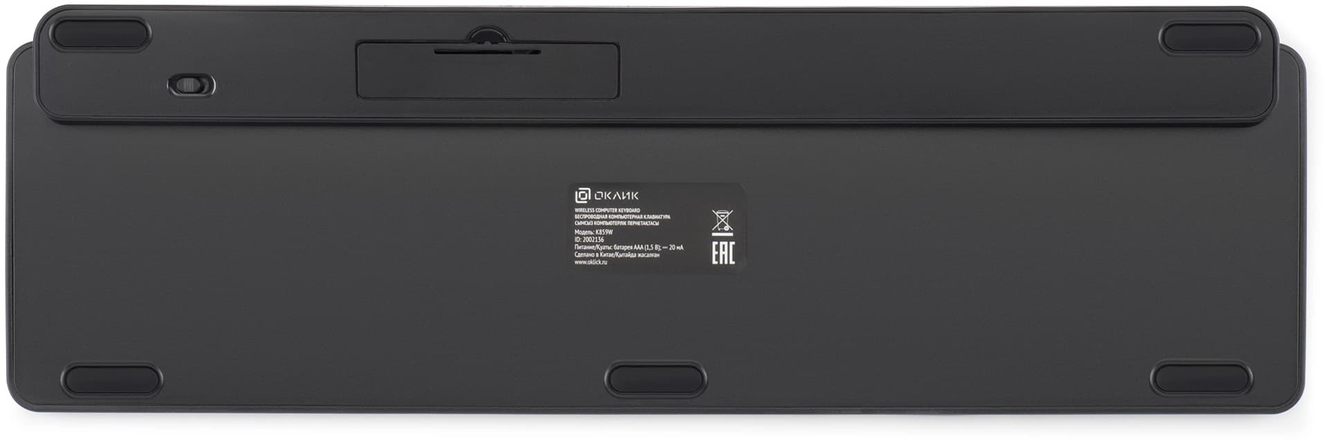 Клавиатура Оклик K859W серый/черный USB беспроводная slim Multimedia (2002136) - фото 3