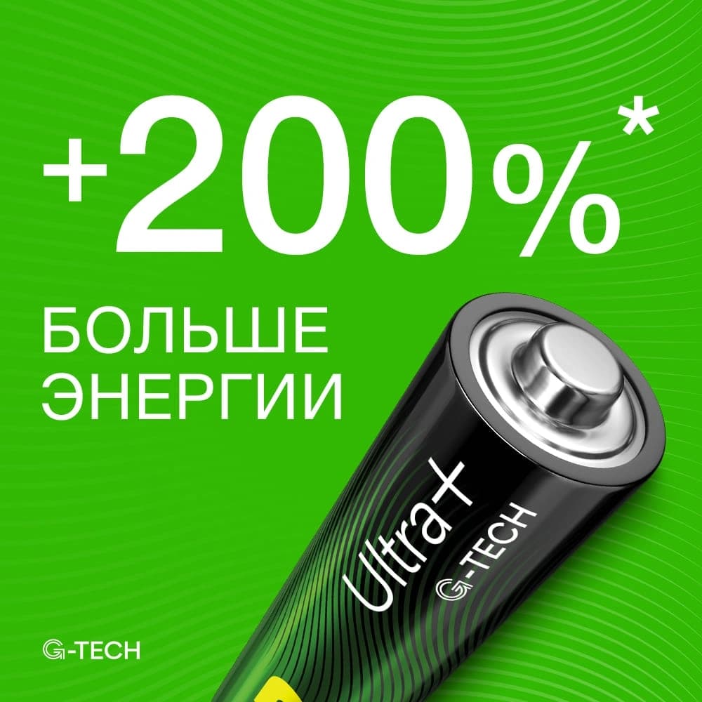 Батарея GP Ultra Plus Alkaline 24AUPA21-2CRSB4 AAA (4шт) блистер - фото 4
