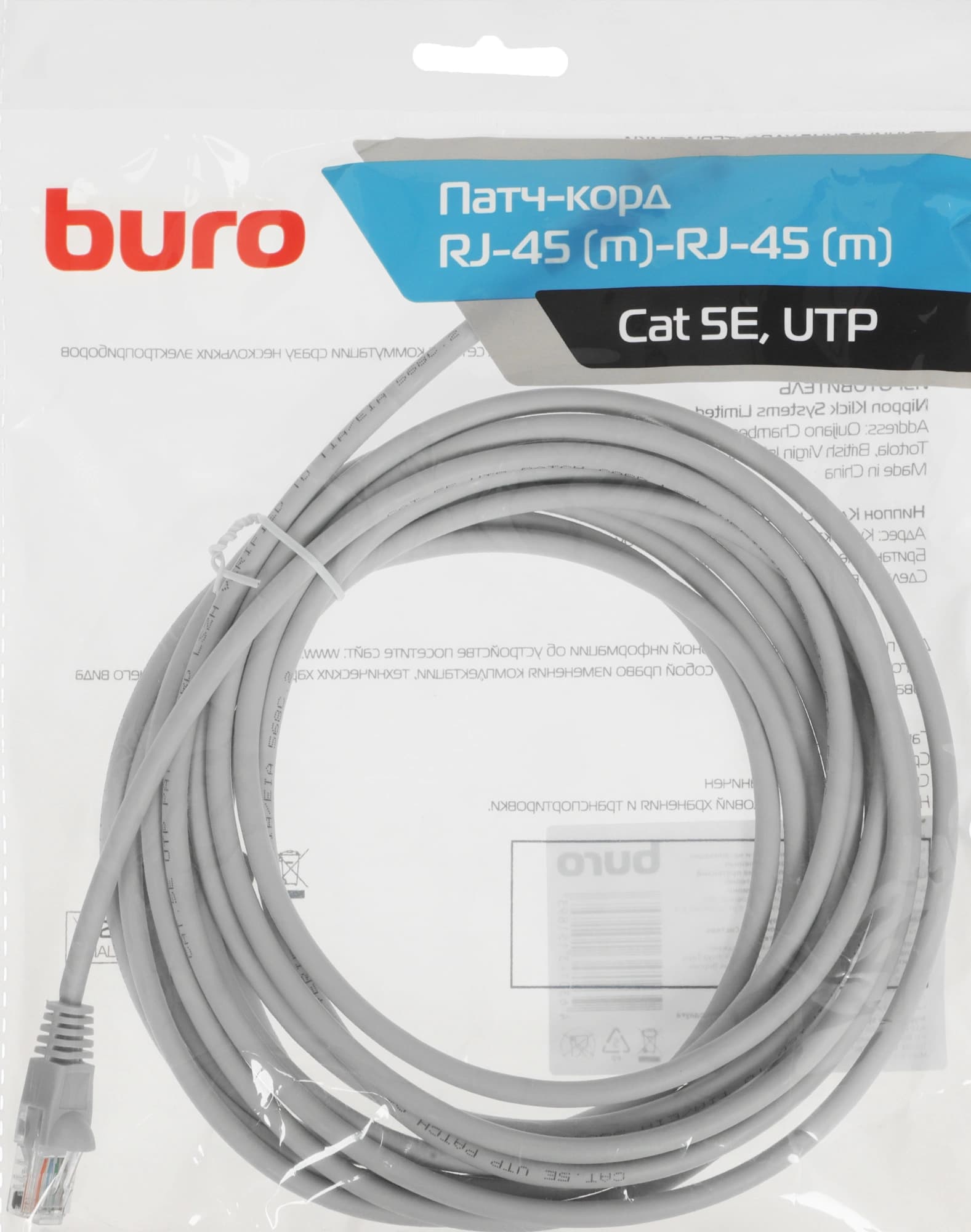 Патч-корд Buro UTP-5E-5M-G-LSZH UTP cat.5E 5м серый RJ-45 (m)-RJ-45 (m) - фото 4