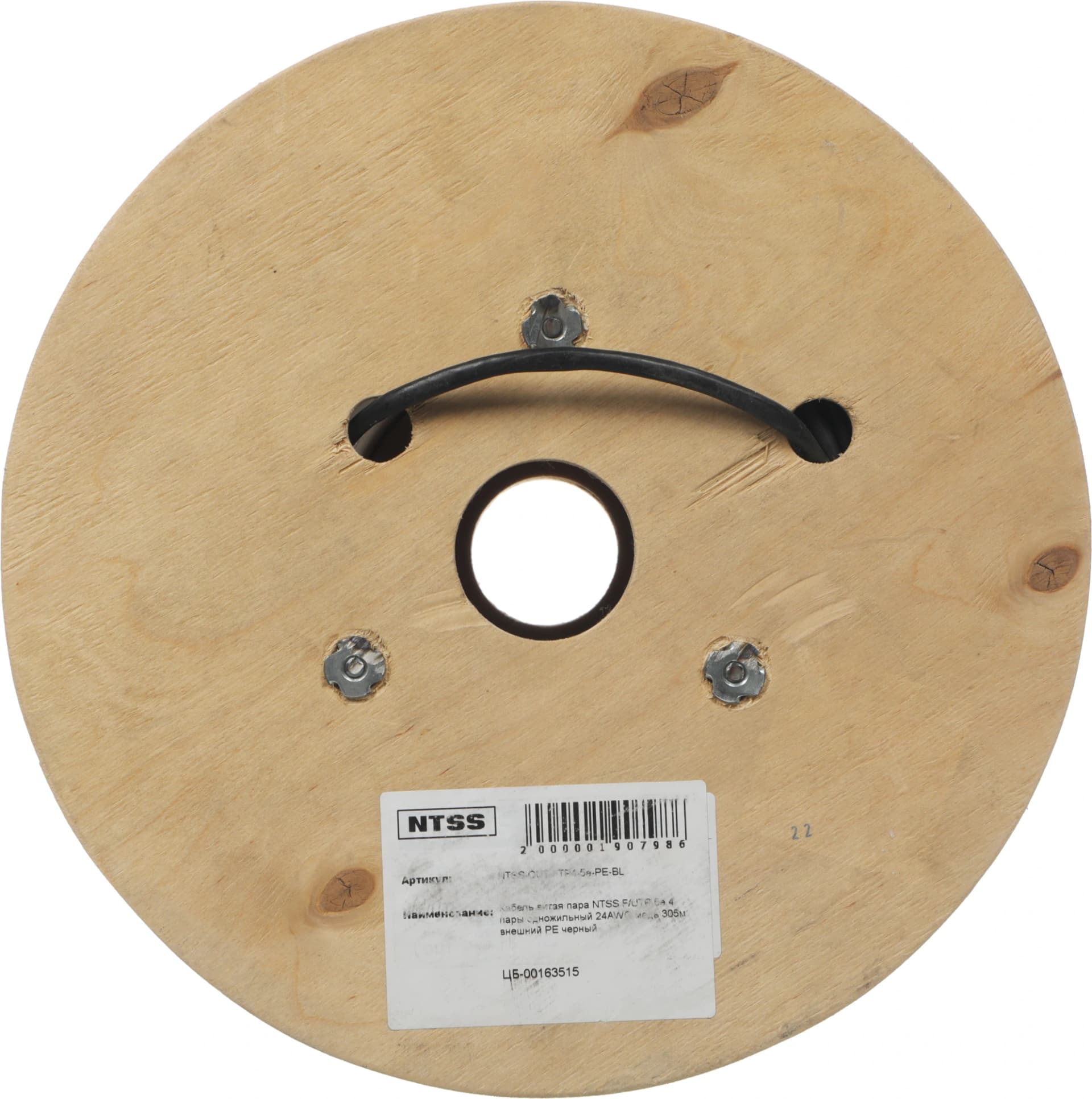Кабель информационный NTSS NTSS-OUT-FTP4-5Е-PE-BL кат.5E FTP 4 пары 24AWG PE внешний 305м черный - фото 3