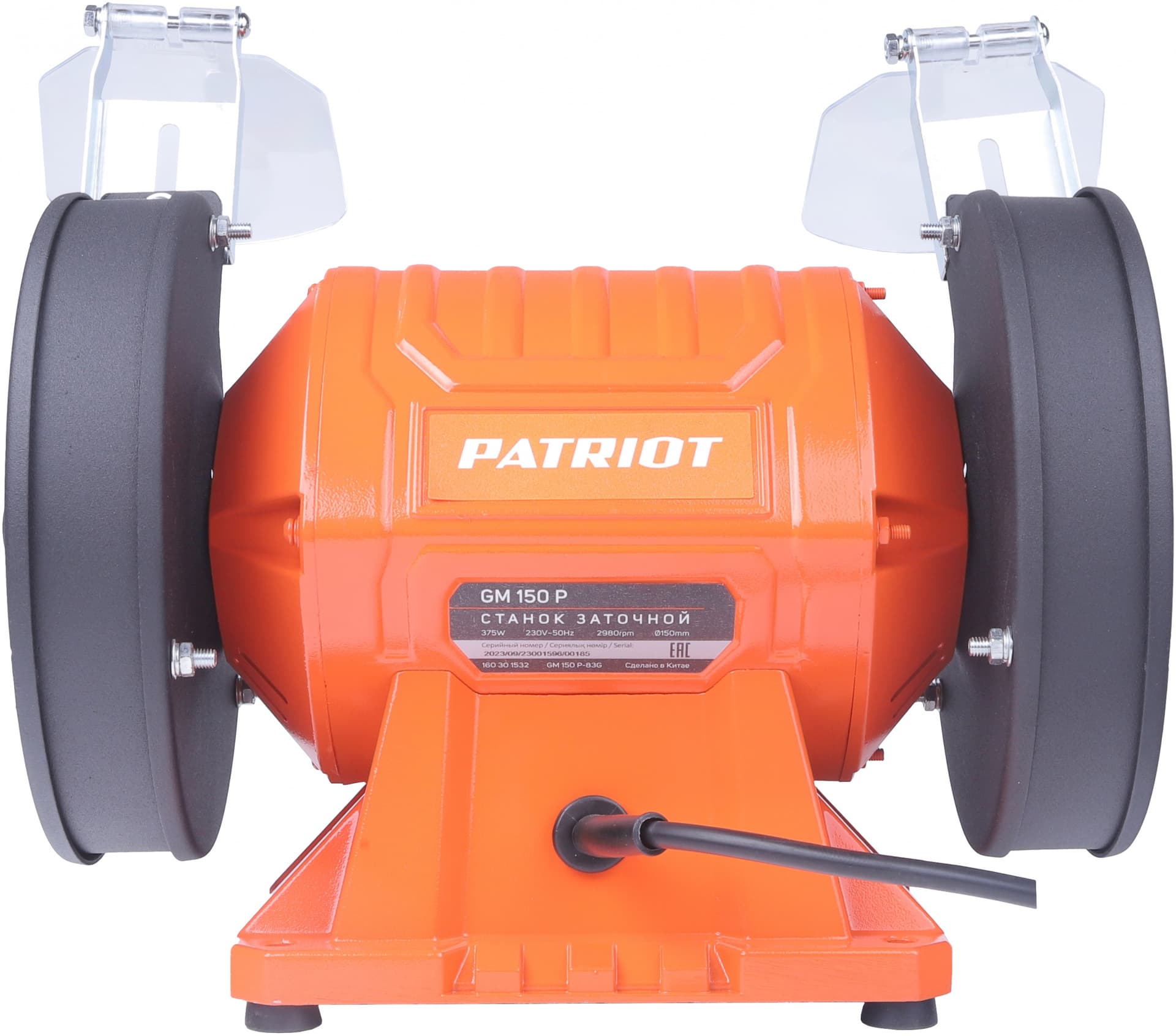 Электроточило Patriot GM 150 P Expert 375Вт 2980об/мин d=150мм t=16мм - фото 3