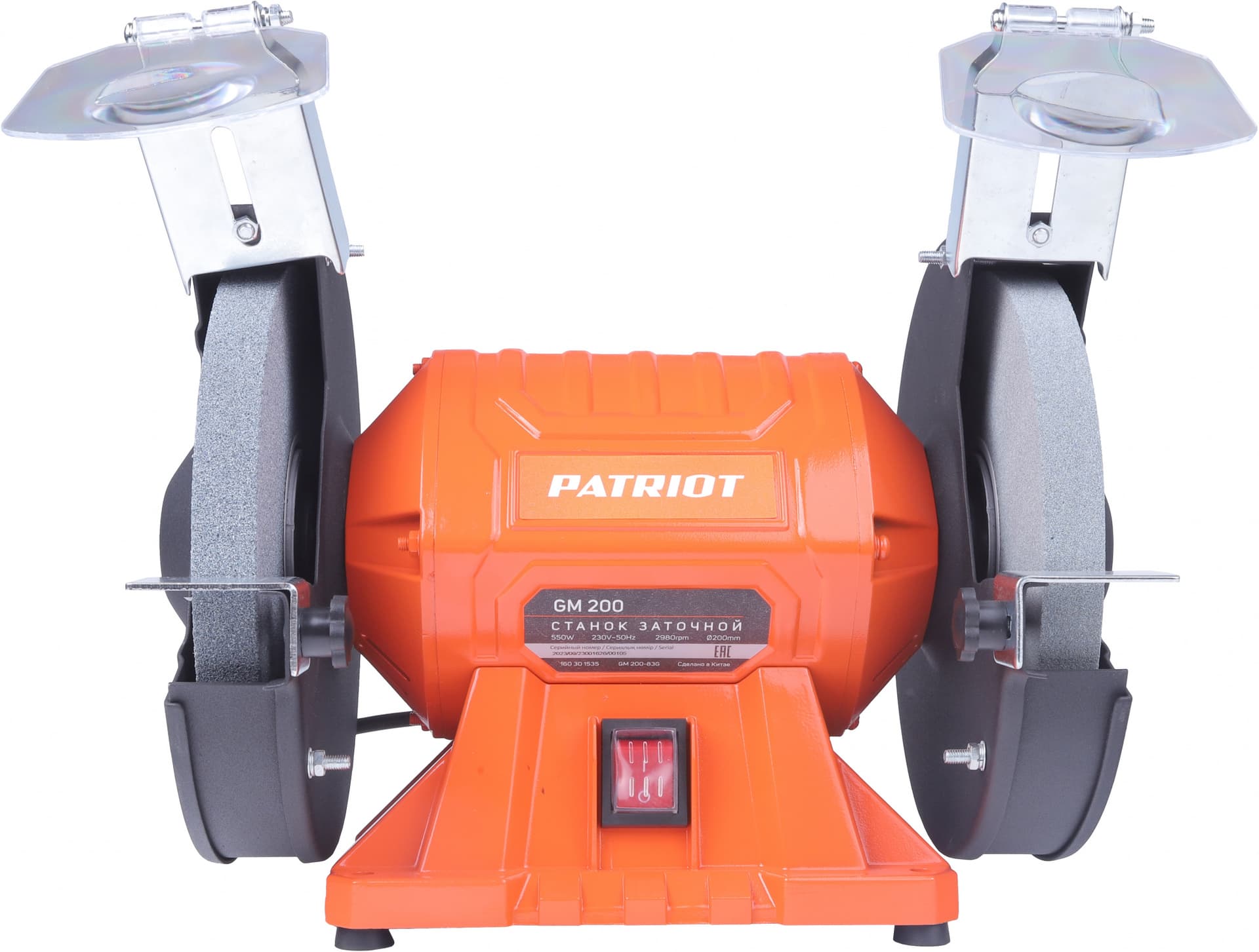 Электроточило Patriot GM 200 Expert 550Вт 2980об/мин d=200мм t=20мм - фото 3