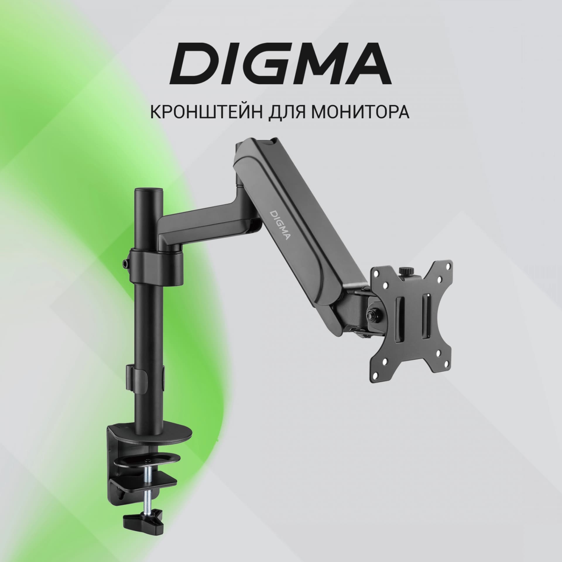 Кронштейн для мониторов ЖК Digma D-MM201 черный 17"-32" макс.9кг крепление к столешнице поворот и наклон - фото 4