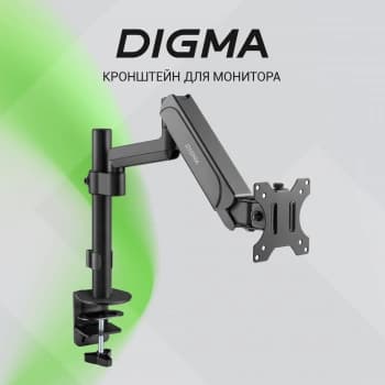 Кронштейн для мониторов ЖК Digma D-MM201 черный 17"-32" макс.9кг крепление к столешнице поворот и наклон - фото 5