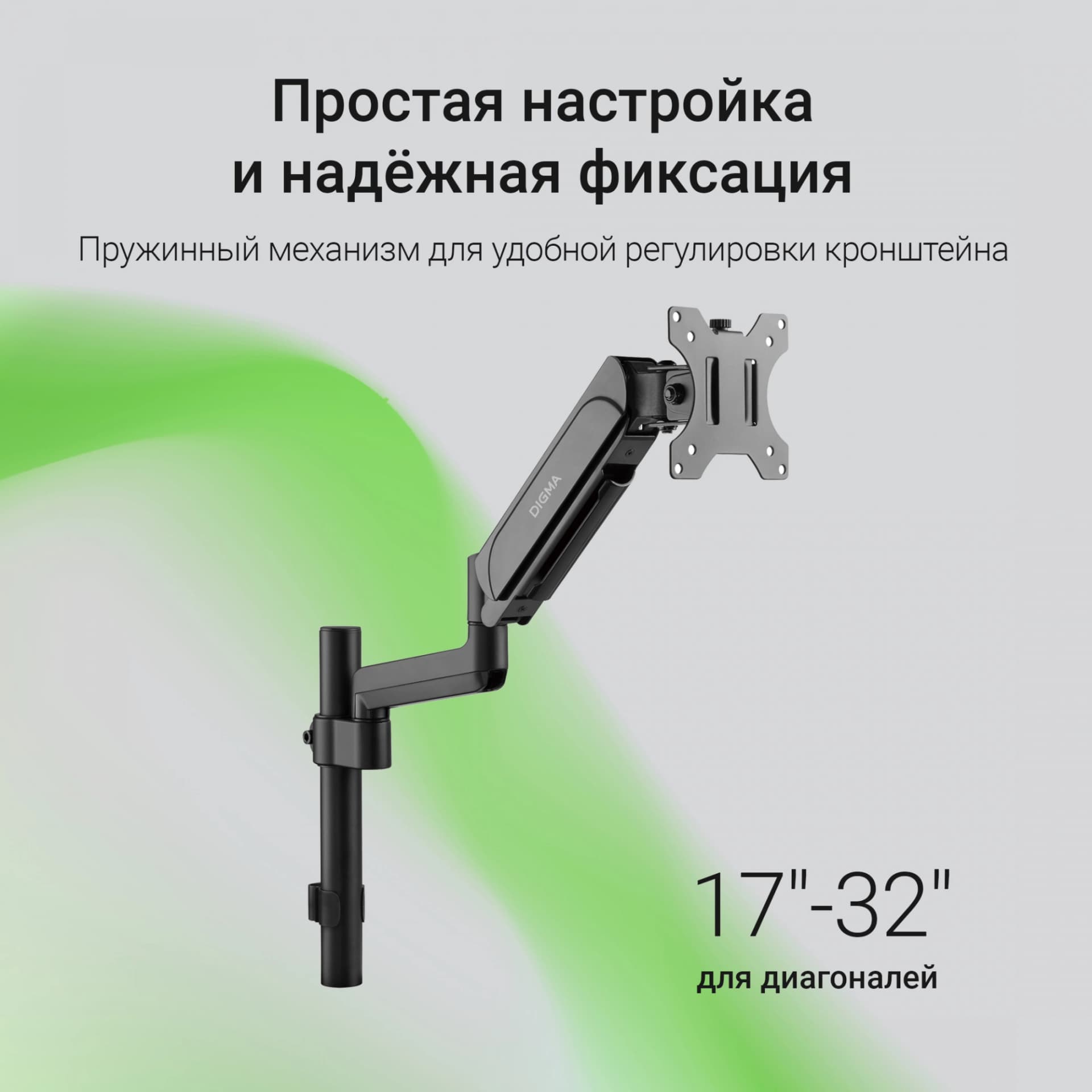 Кронштейн для мониторов ЖК Digma D-MM201 черный 17"-32" макс.9кг крепление к столешнице поворот и наклон - фото 3