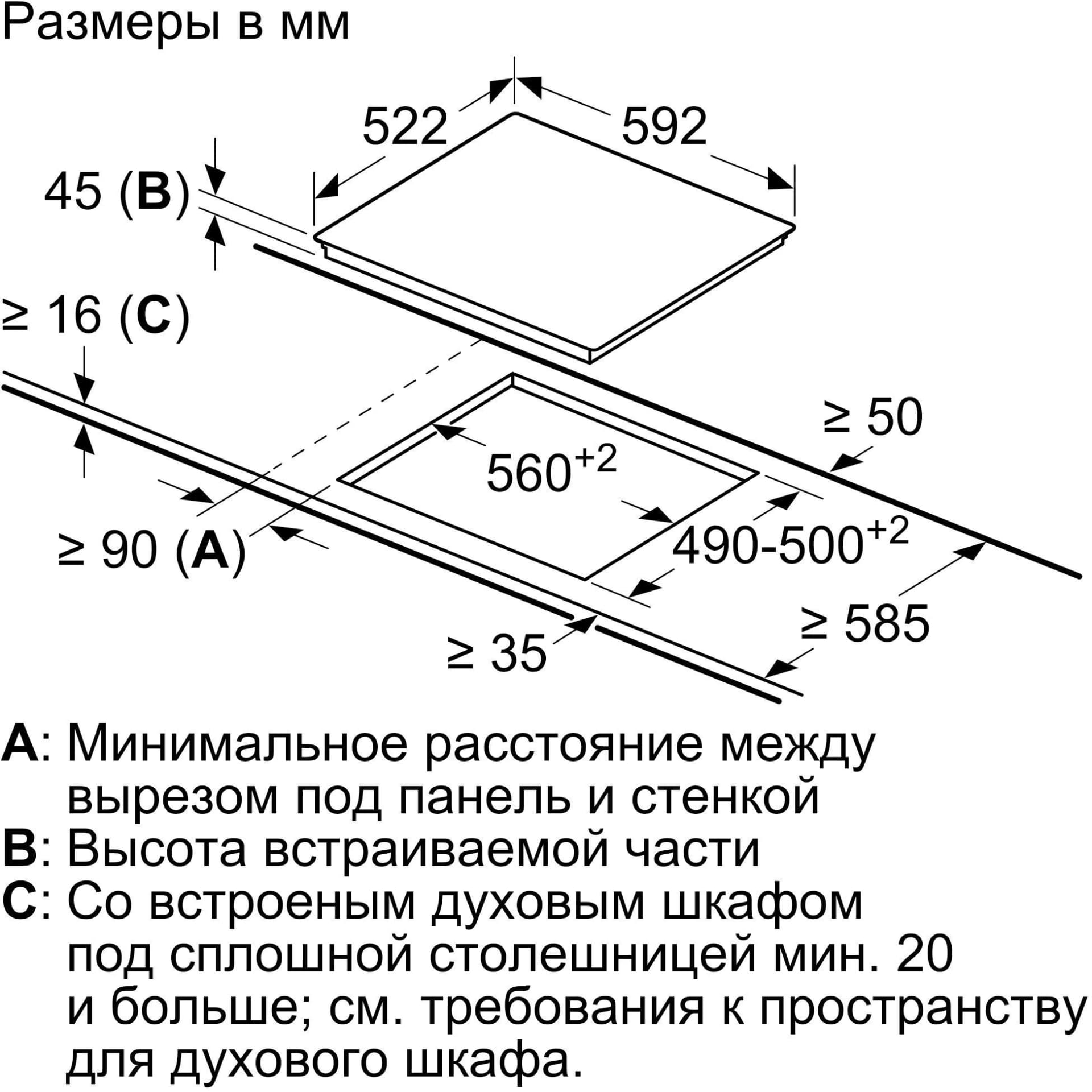 Варочная поверхность Bosch Serie 6 PKN652FP2E белый - фото 4