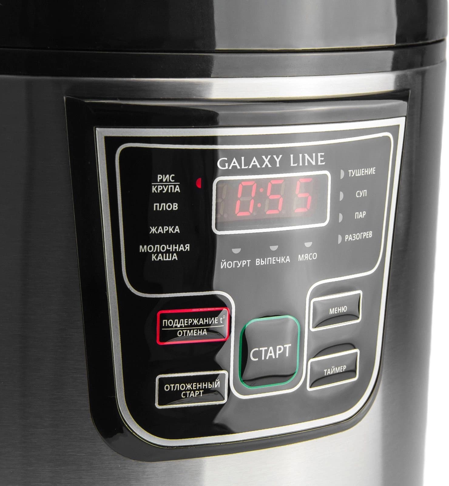 Мультиварка Galaxy Line GL2645 5л 900Вт черный/серебристый - фото 4