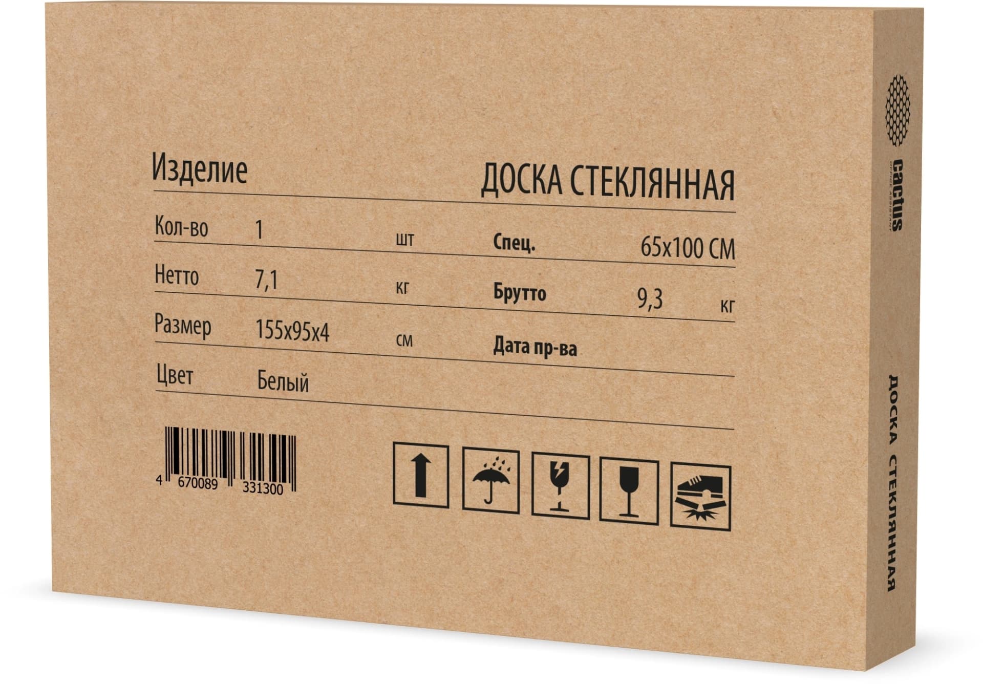 Доска стеклянная Cactus CS-GBD-65X100-BK-TM Сквозное крепление стекло черный 65x100см стекло крепления - фото 5