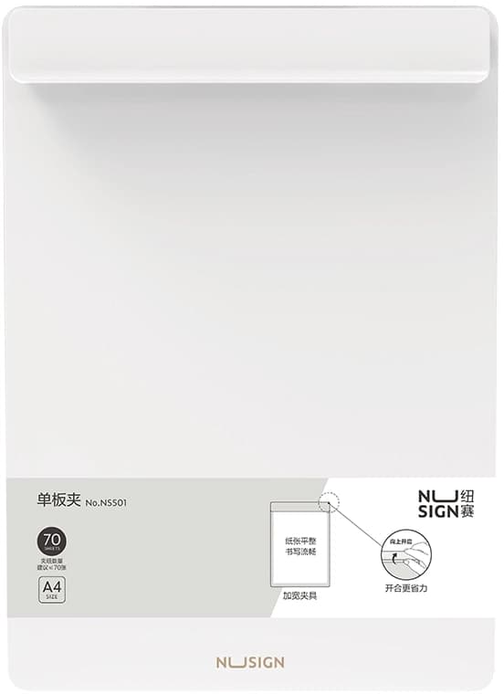Папка-планшет Deli Nusign NS501WHITE A4 пенополипропилен белый