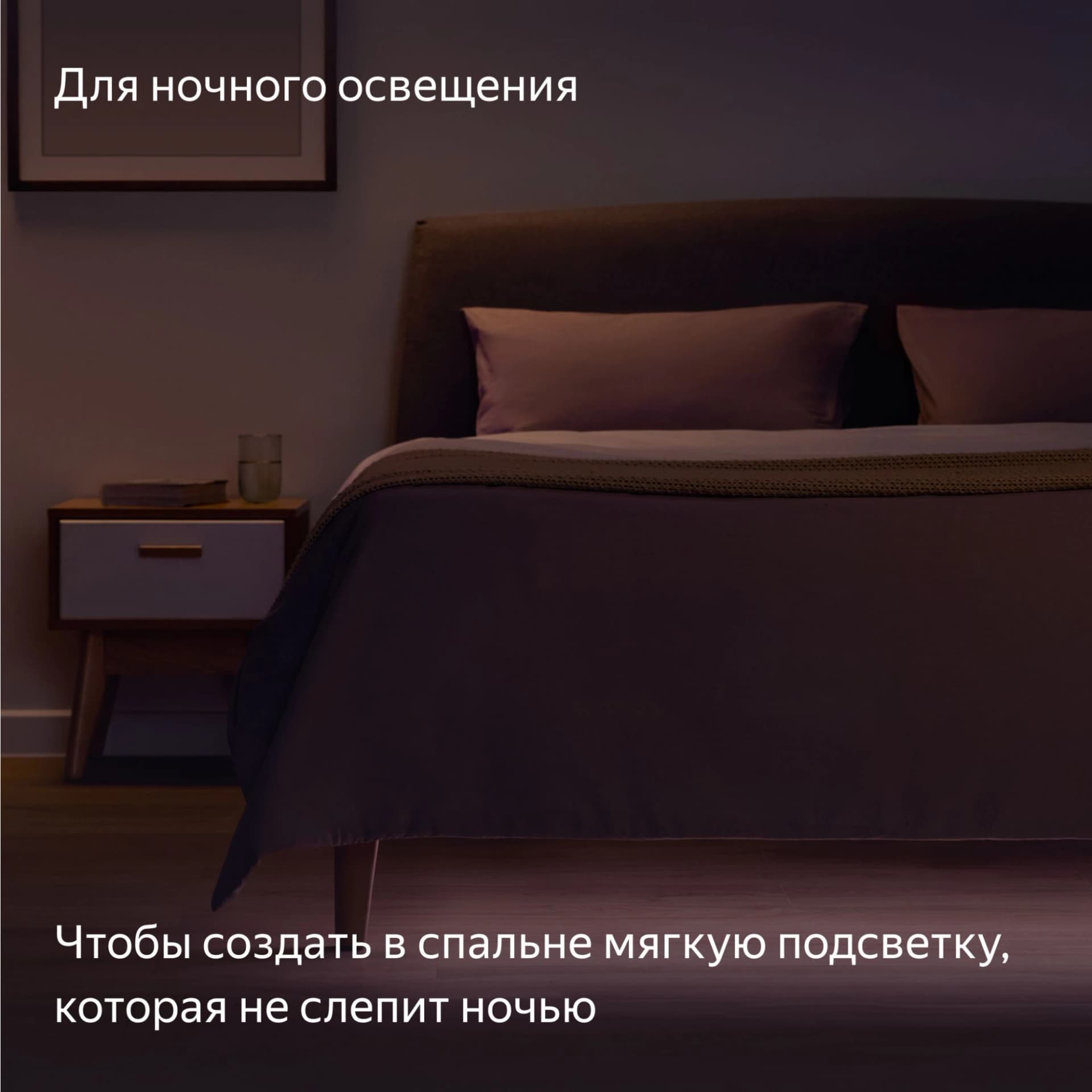 Удлинитель умных светодиодных лент Yandex Matter 8.2В 1м (YNDX-00547) - фото 5