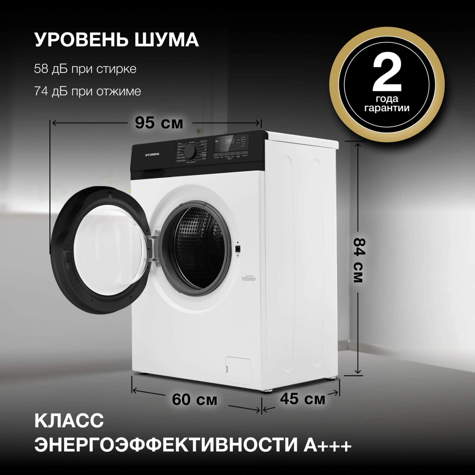 Стиральная машина Hyundai WME7209 класс: A+++ загр.фронтальная макс.:7кг белый инвертор - фото 5